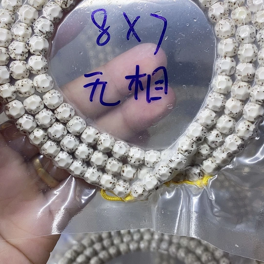 星月菩提吊坠高*-9999999999