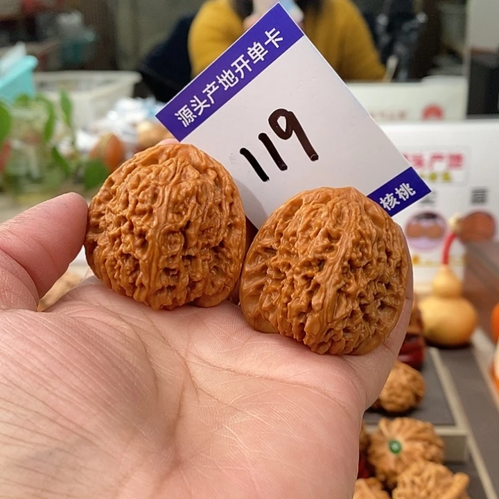 把件文玩核桃40全品高炮南疆石