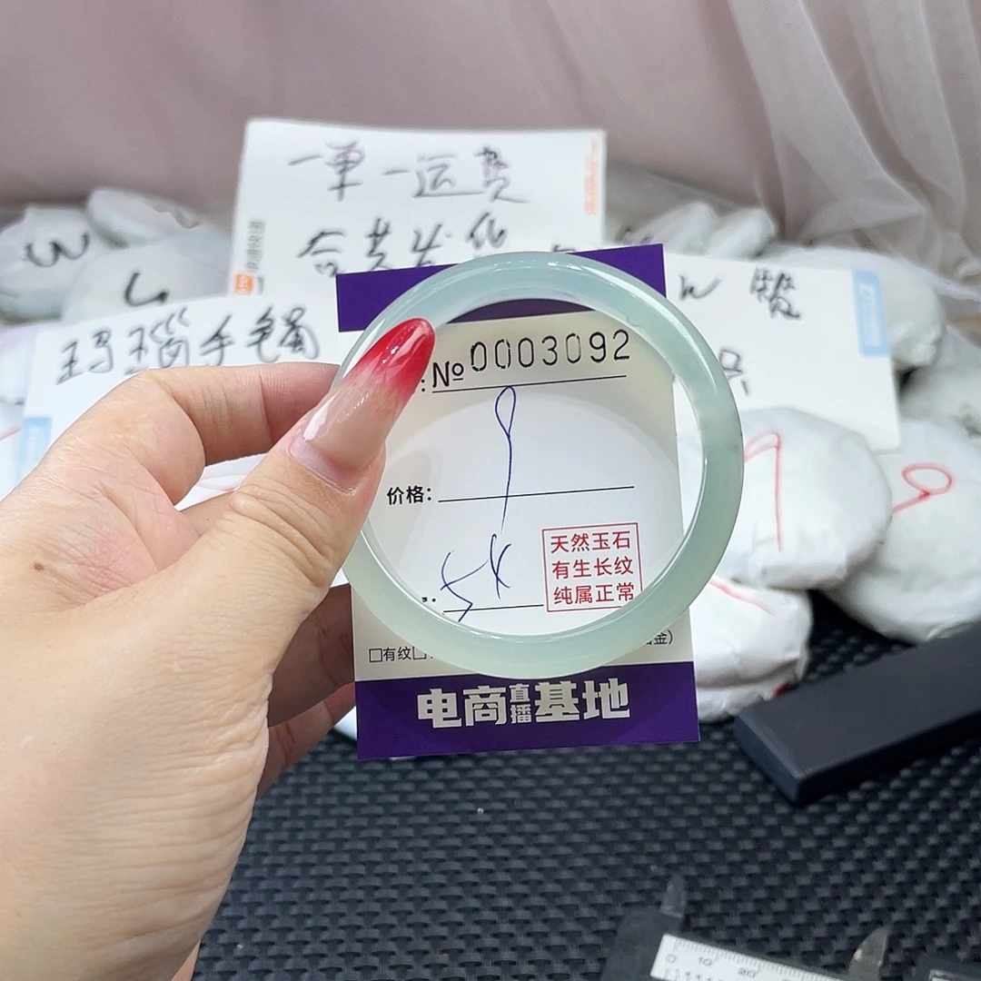 手镯玛瑙/玉髓未镶嵌092