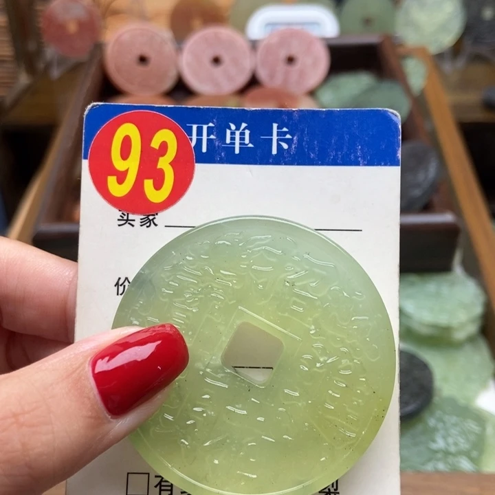 未镶嵌蛇纹石玉挂件微****！