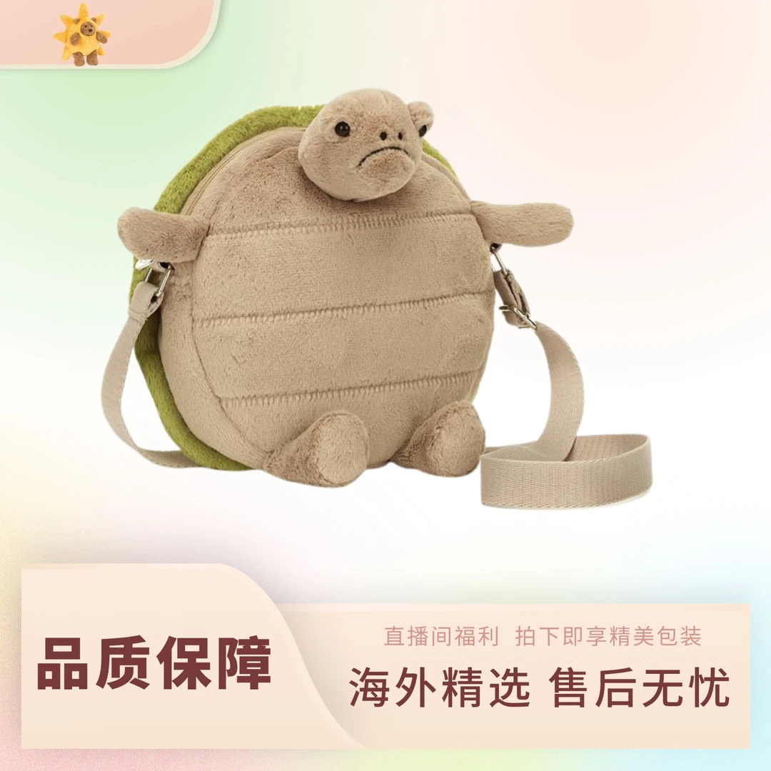 蒂米玩偶斜挎乌龟包包毛绒公仔可爱玩具萌趣生日礼物适合送亲友的