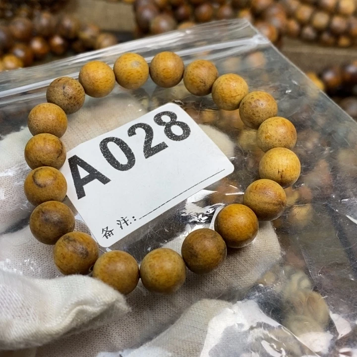 贡木手串/手链1.0黄年糕