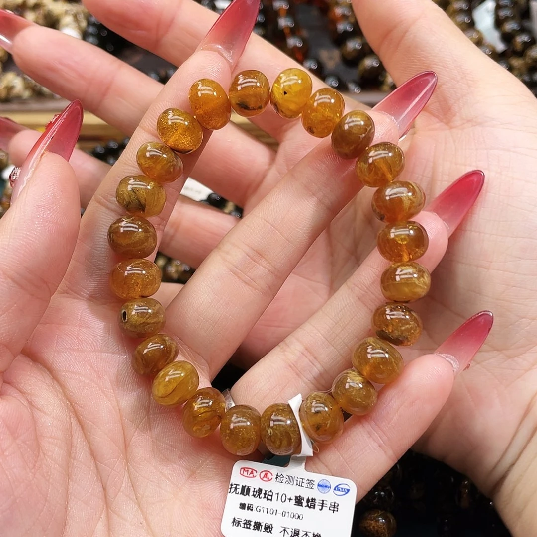 琥珀未镶嵌裸石10mm蜜蜡
