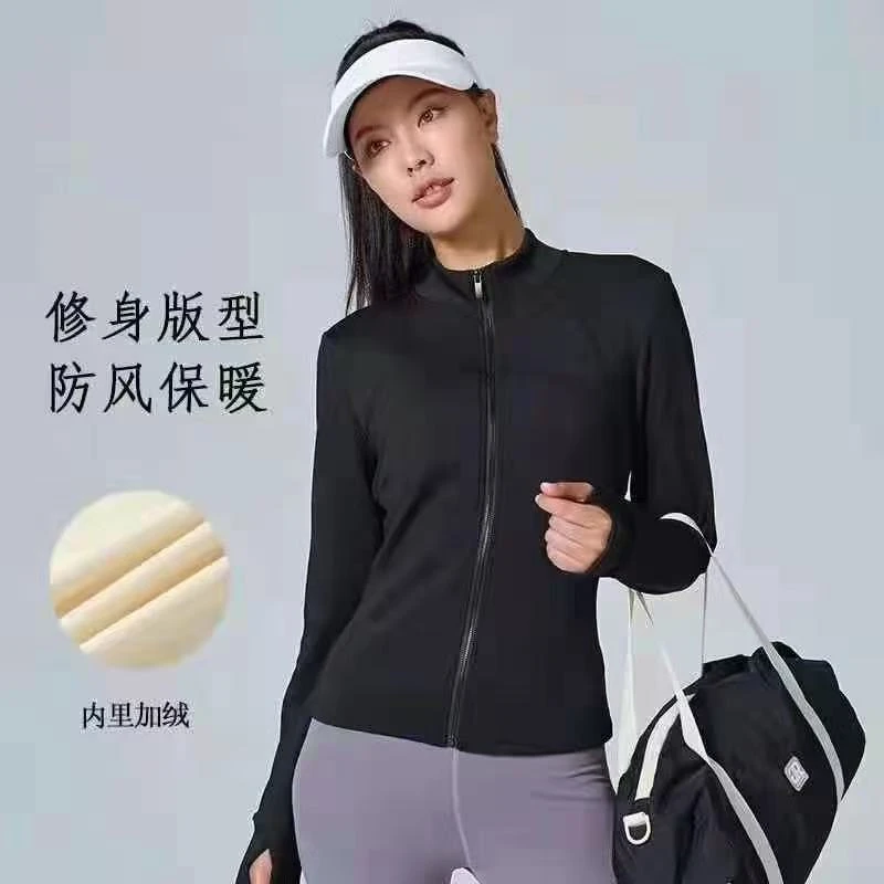 【大美】立领修身百搭瑜伽服外套