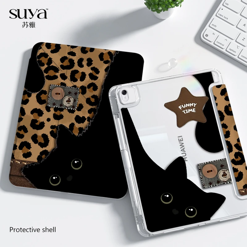 苏雅豹豹猫猫华为matepad11.5s平板保护壳air外壳pro12寸10磁吸套