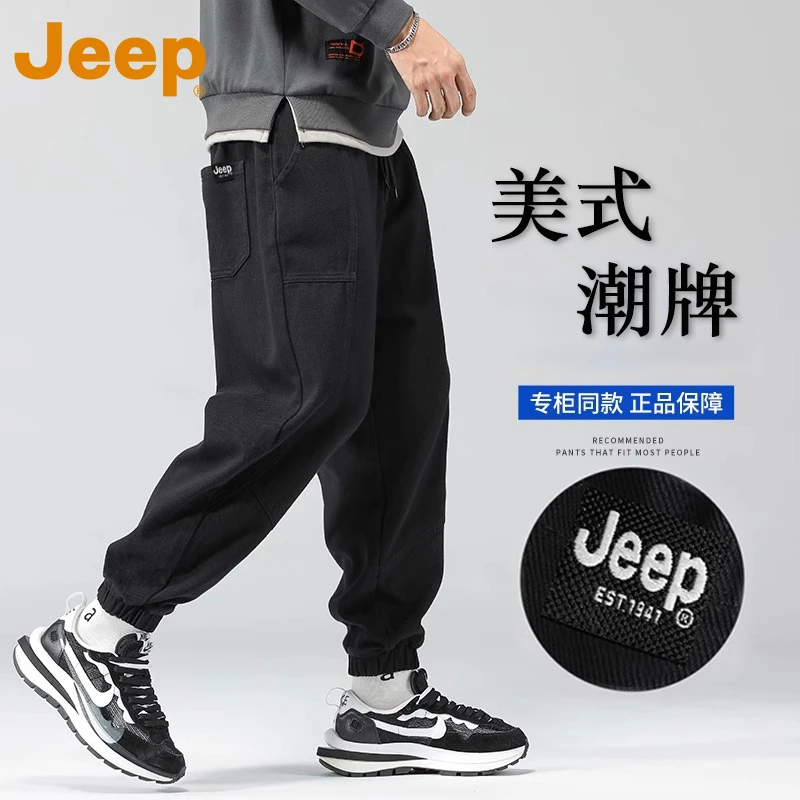 JEEP吉普美式重磅工装裤男士春秋季2025新款哈伦宽松束脚休闲裤子