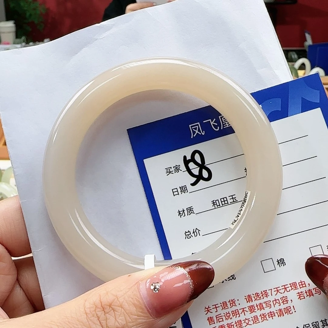和田玉手镯未镶嵌57+
