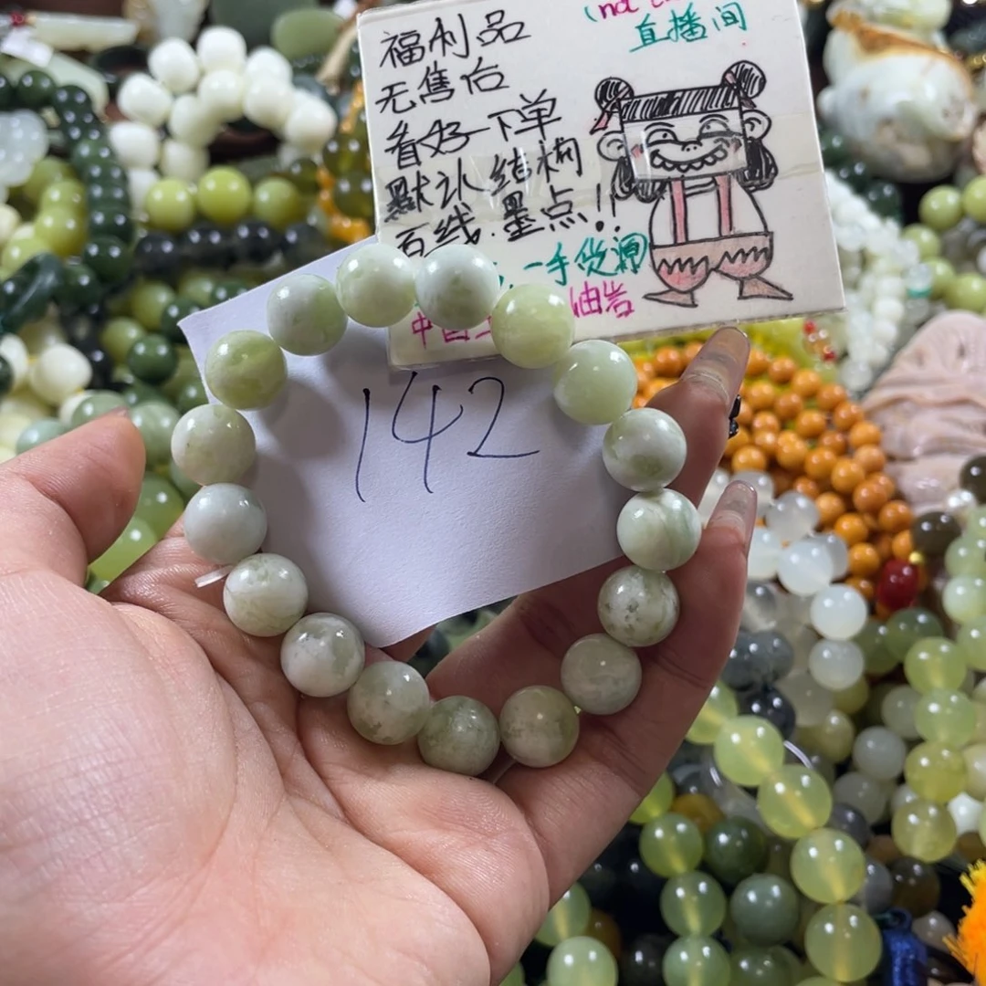 蛇纹石玉未镶嵌手串