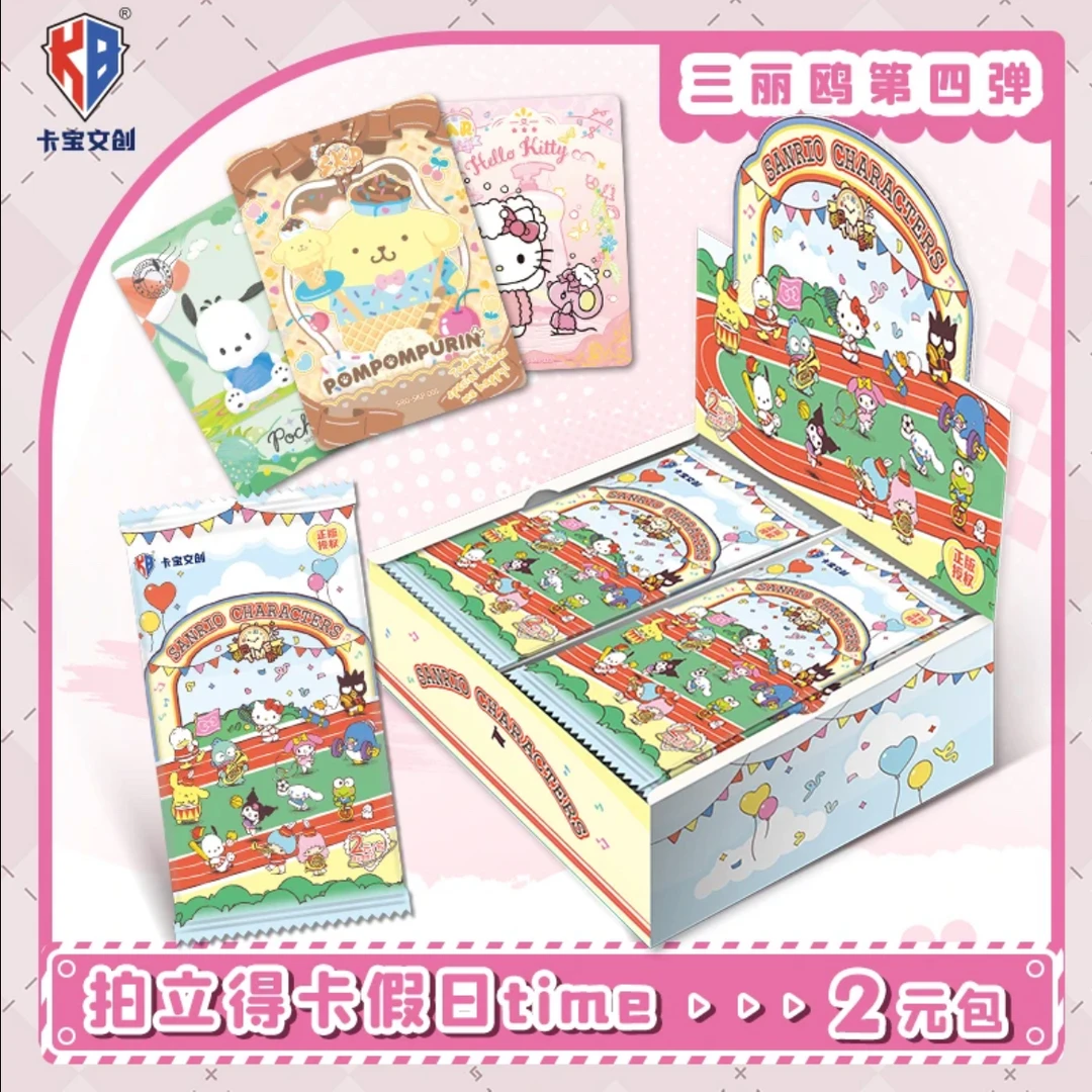 【新人赛道】卡宝文创三丽鸥拍立得2元四弹收藏卡牌拆卡盲盒拆盒】