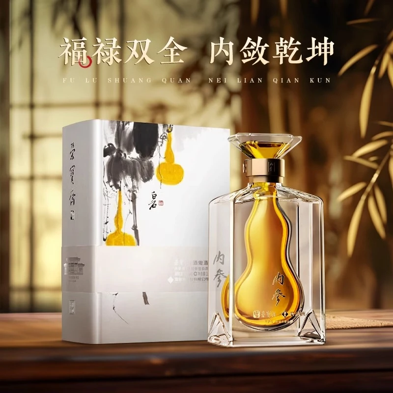 内参福禄双全 荣宝斋联名款 馥郁香型白酒54度500ml