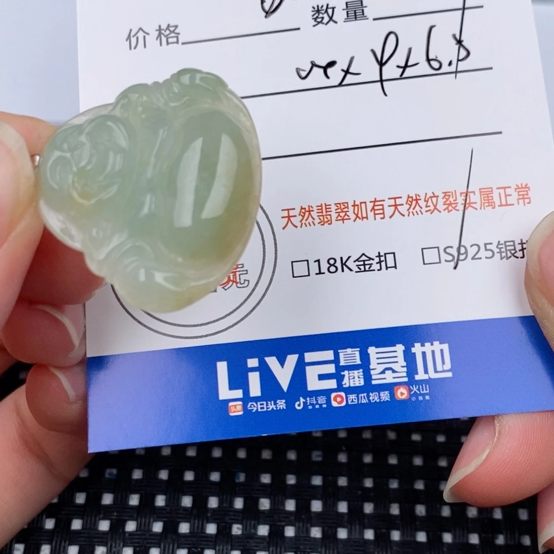 颈饰银S925镶嵌翡翠