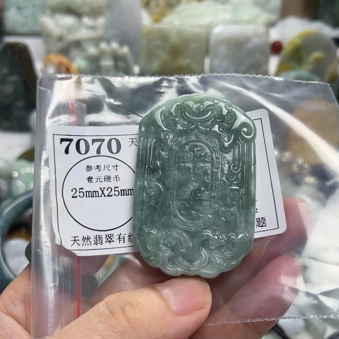 颈饰未镶嵌翡翠7070瑕疵