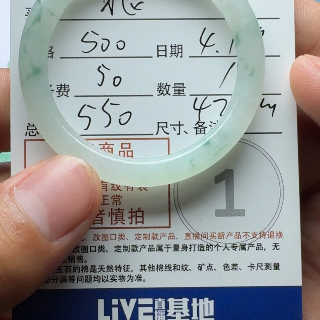 定制翡翠未镶嵌屠****?翡翠