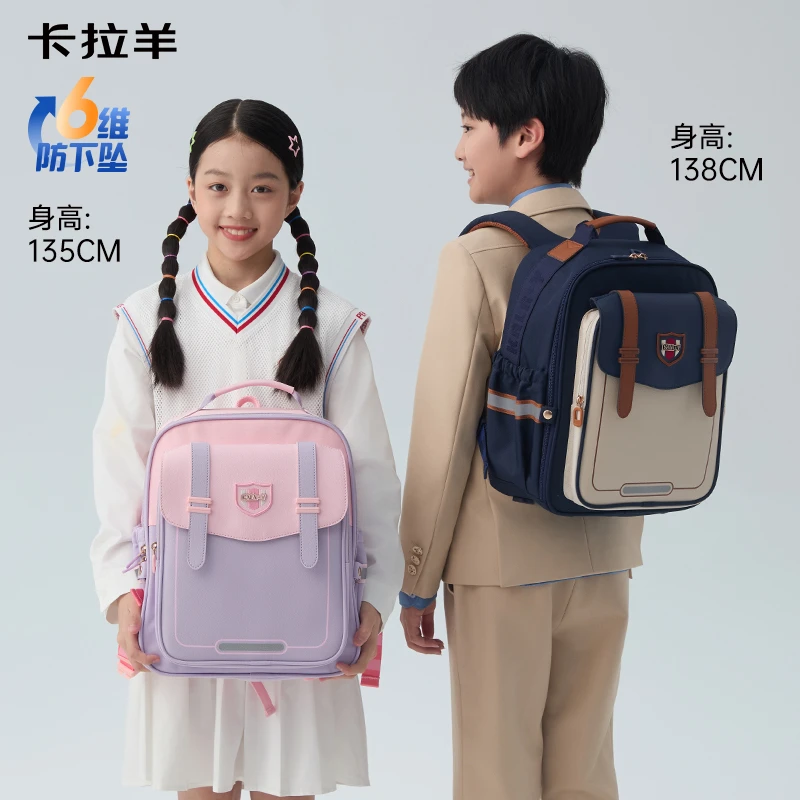 【幼升小刚需】卡拉羊18L小学生1-4年级防下坠云朵书包诺丁汉CX2266