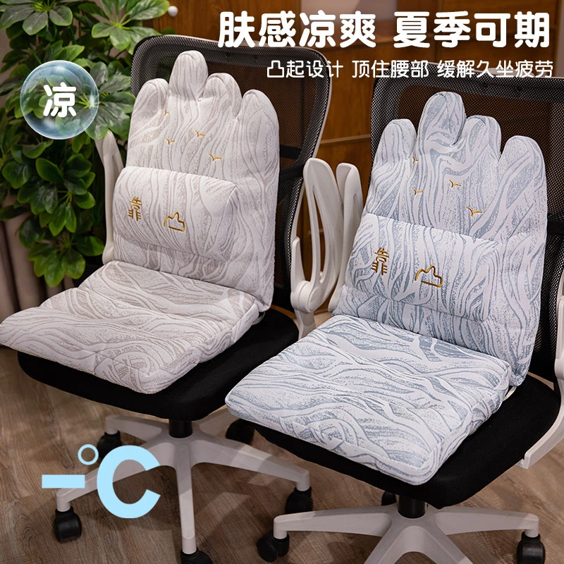夏季连体坐垫一体靠垫学生久坐屁垫公室椅子垫车载椅垫榻榻米垫子