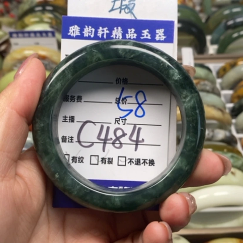 【闪购商品】蛇纹石玉手镯未镶嵌
