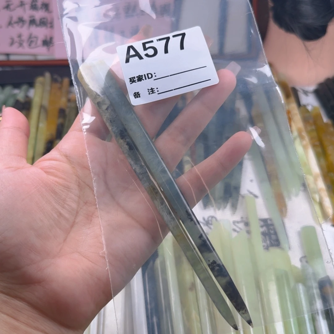 浮***夢蛇纹石玉未镶嵌颈饰
