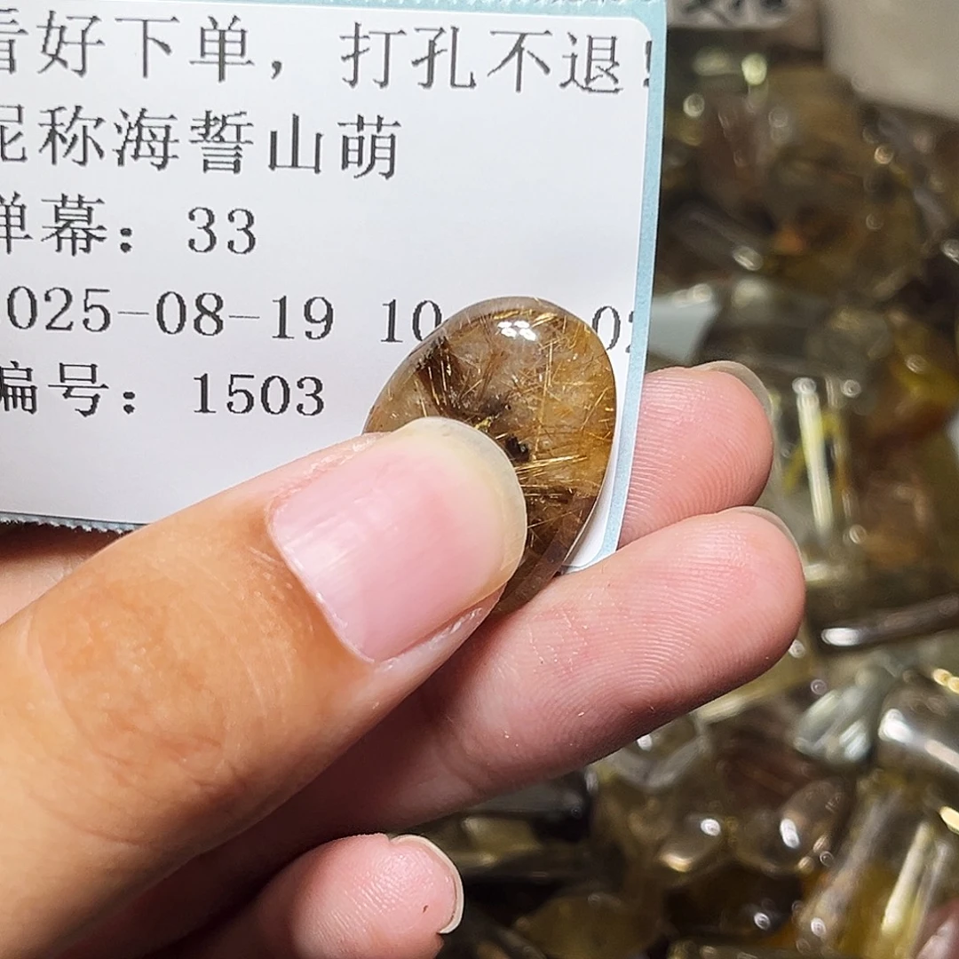 海***萌烟晶戒指银S925镶嵌