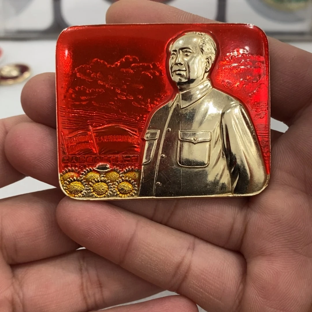 铝红色纪念章方紧跟