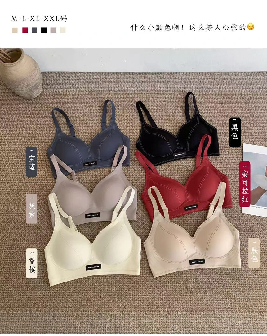 HW@301 无感承托小胸聚拢内衣
