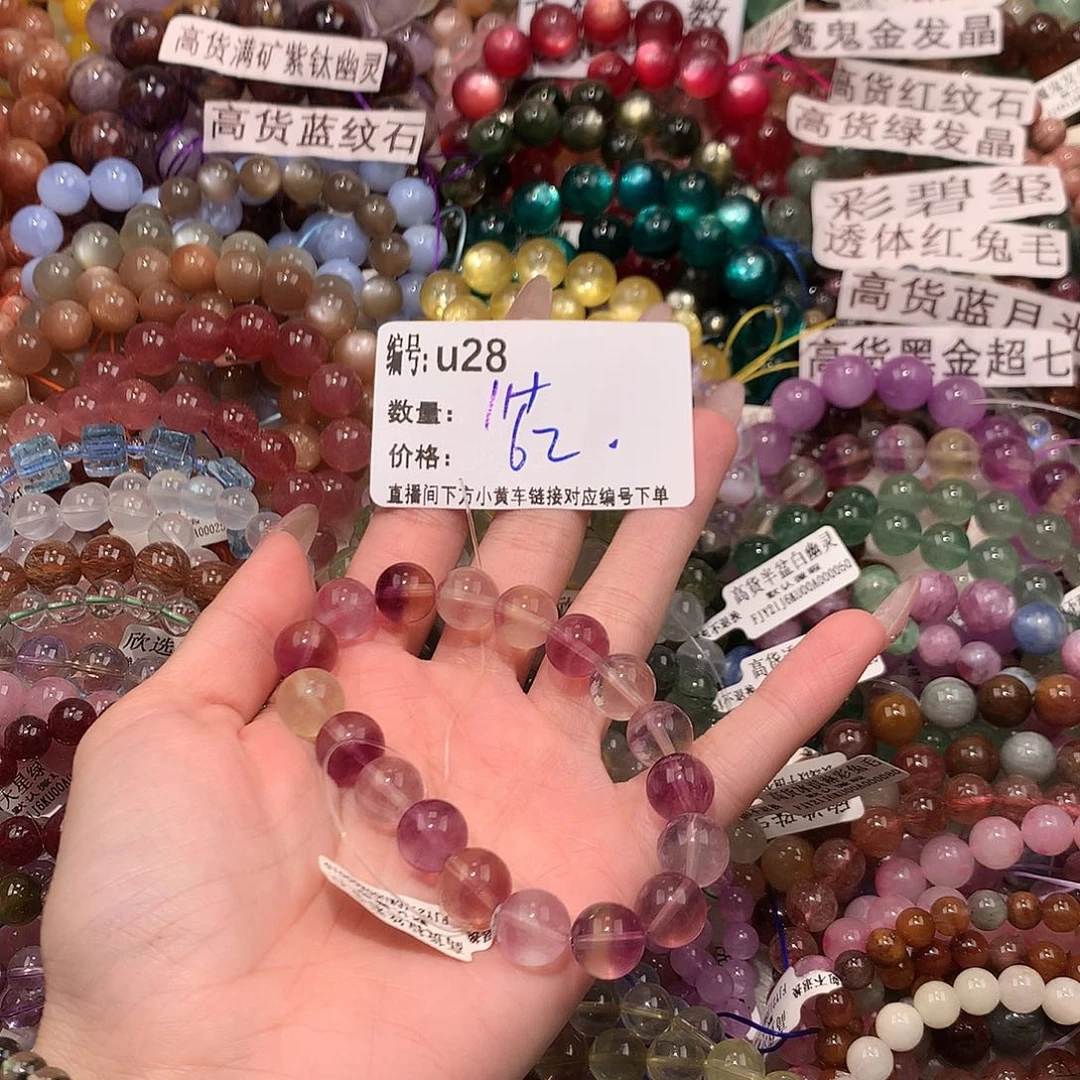 未镶嵌手串水晶28“……