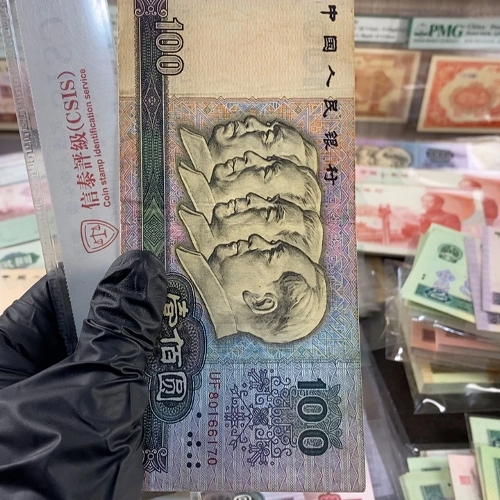 90100旧票一张，按图发，170