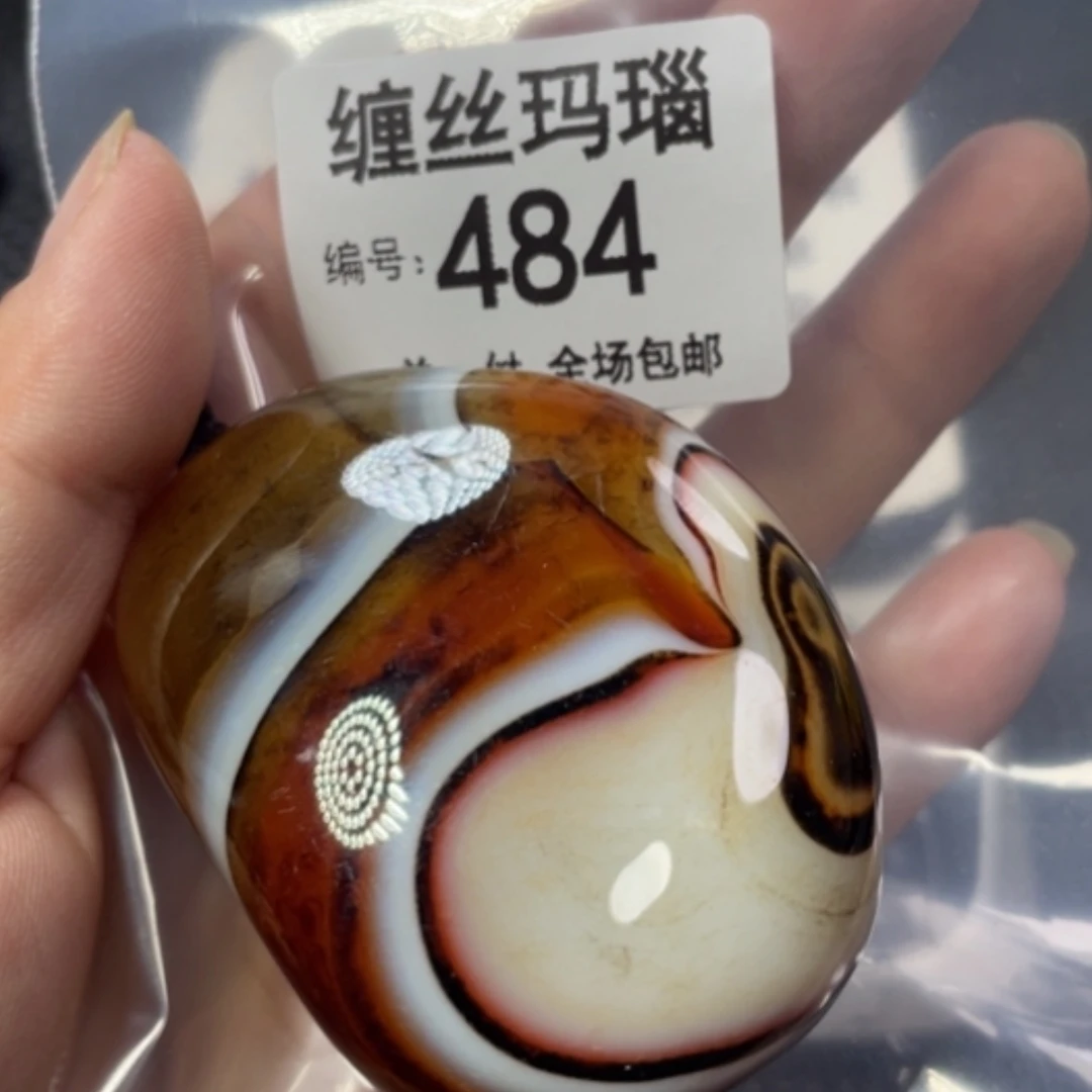【闪购商品】未镶嵌颈饰玛瑙/玉髓