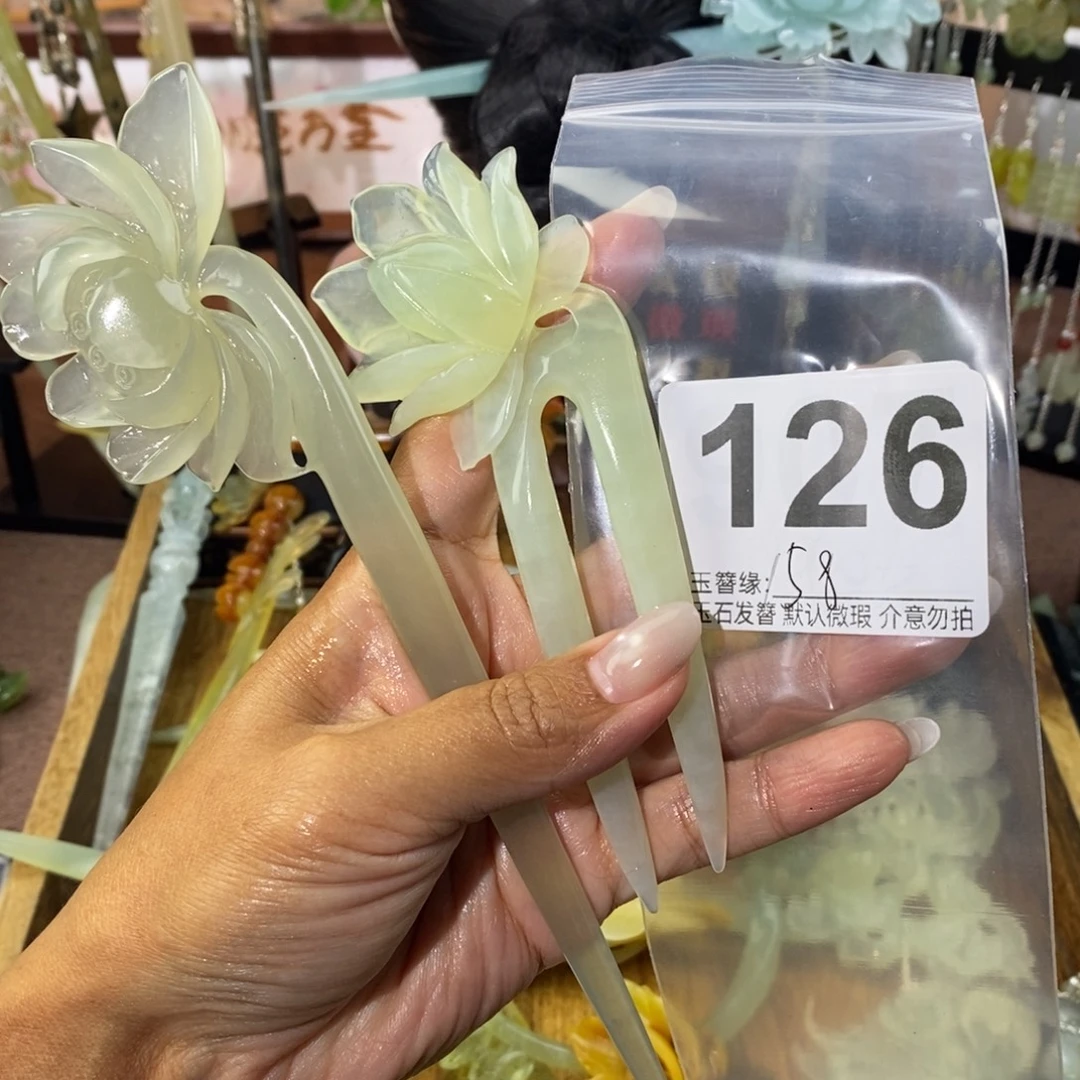 萱***宝蛇纹石玉未镶嵌发饰