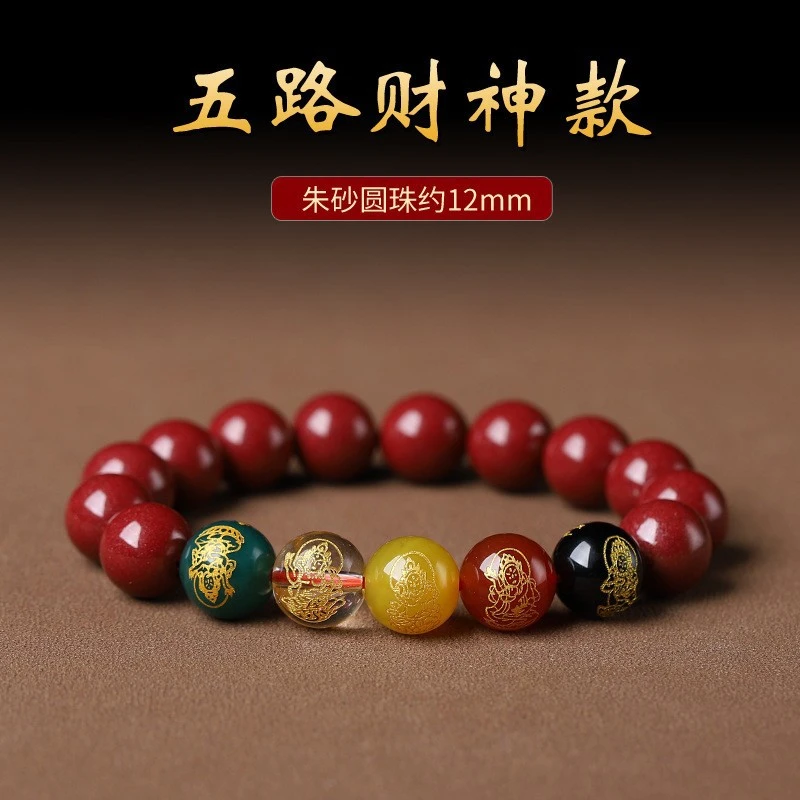 宠粉好物-精美手串