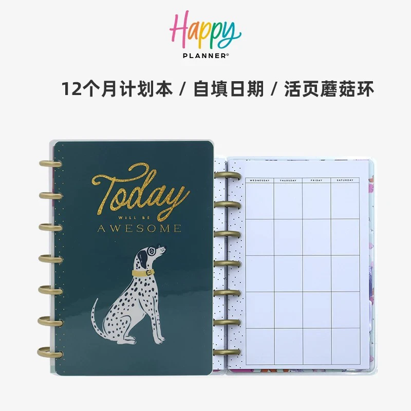 【12个月小号计划本-自填日期】HAPPY PLANNER日程手账本汪汪派对