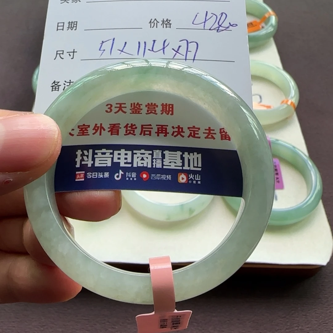 未镶嵌手镯翡翠天然A货翡翠手镯