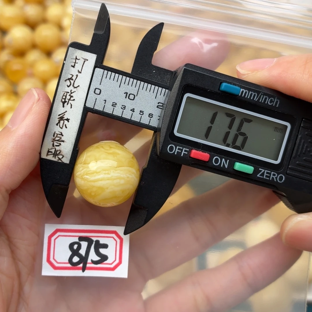 裸石蜜蜡未镶嵌蜜蜡