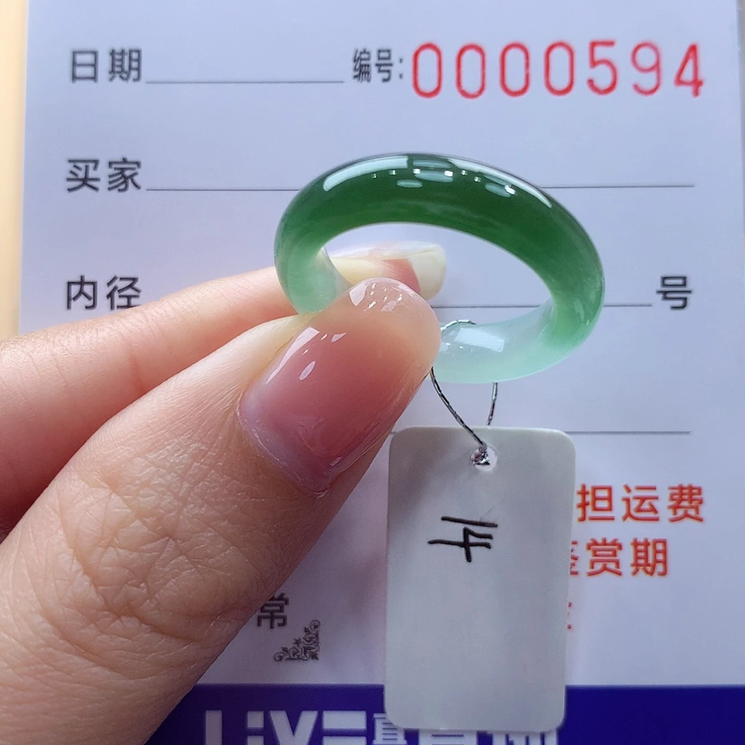 未镶嵌戒指翡翠缅甸A货