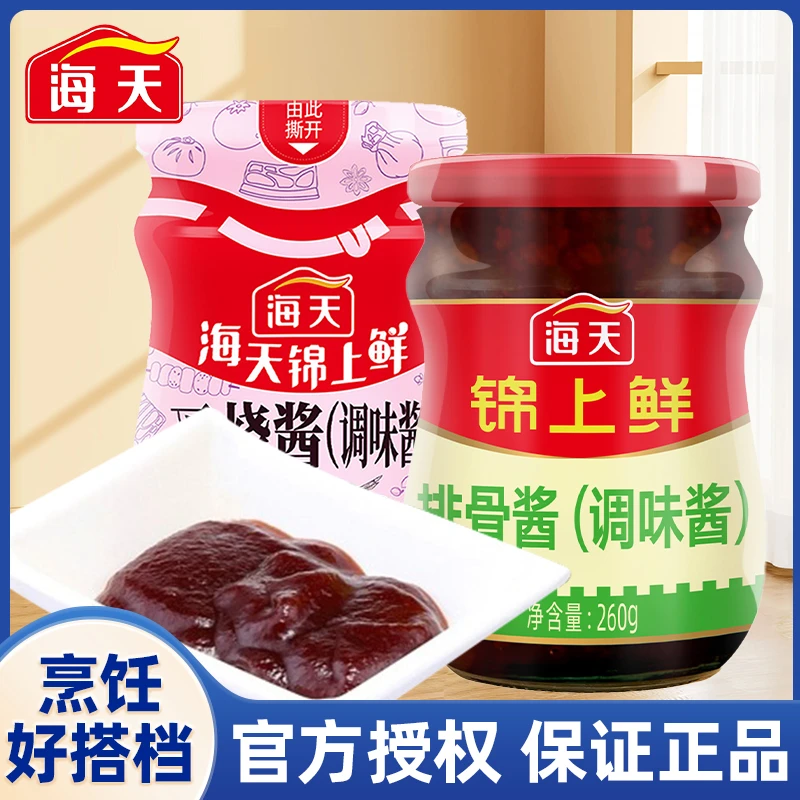 海天锦上鲜排骨酱家用红烧糖醋排骨烧烤专用调味酱叉烧酱黄焖酱料