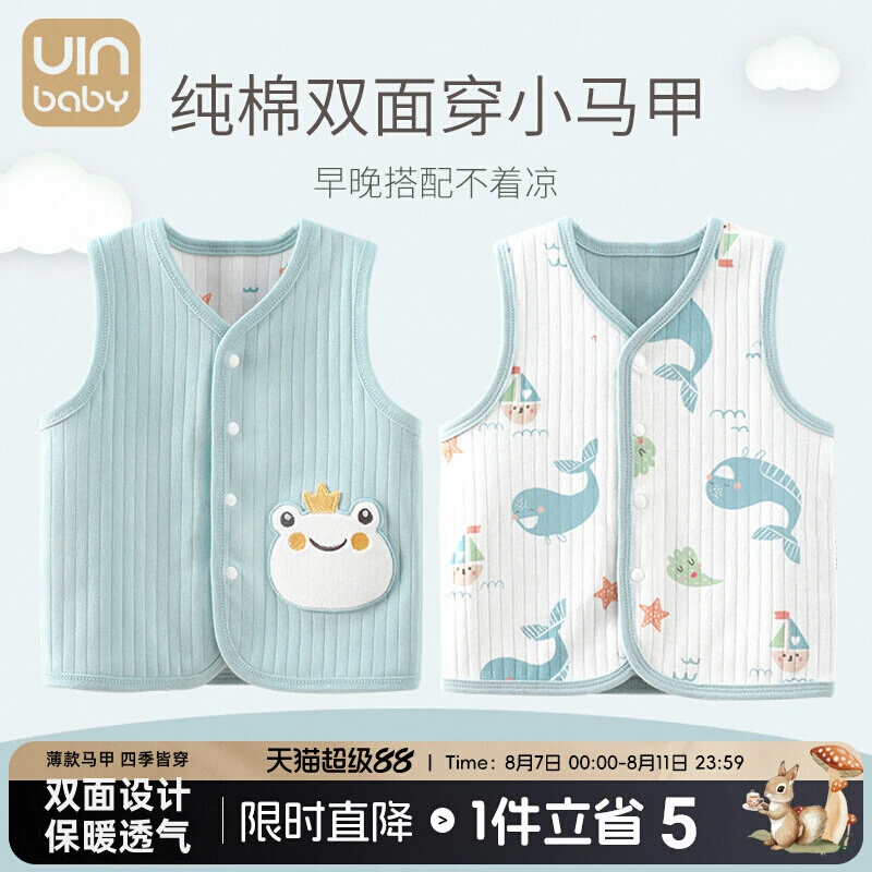 双面宝宝马甲春春秋季纯棉新款开身内外穿儿童背心男女童婴儿马甲