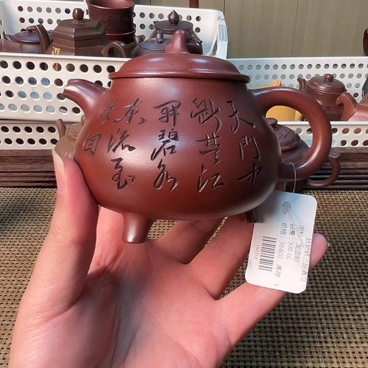 茶壶紫砂宜兴紫砂壶25