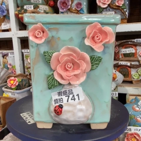 【闪购商品】         741