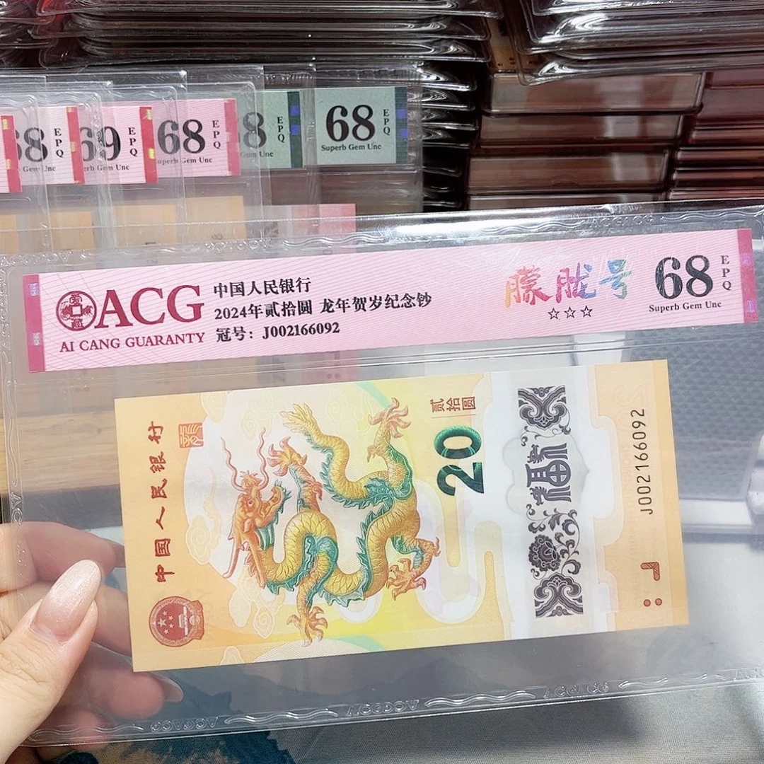 塑料002166092。。。朦胧