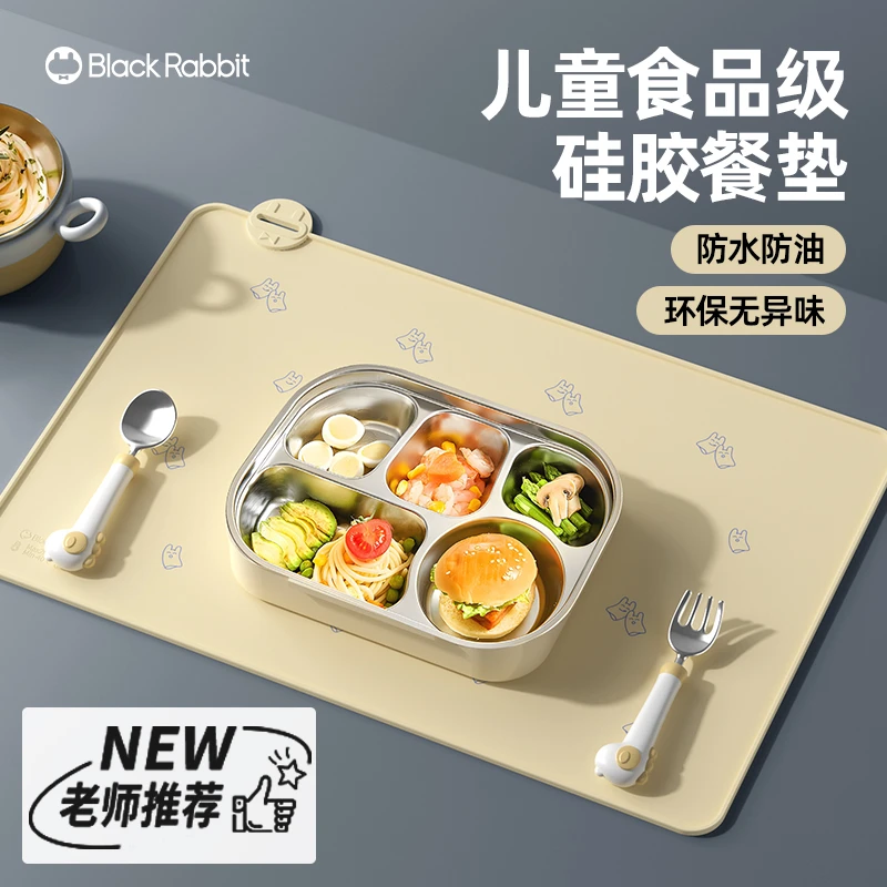德国儿童硅胶餐垫防水防油宝宝上小学生可折叠专用午餐布隔热桌布
