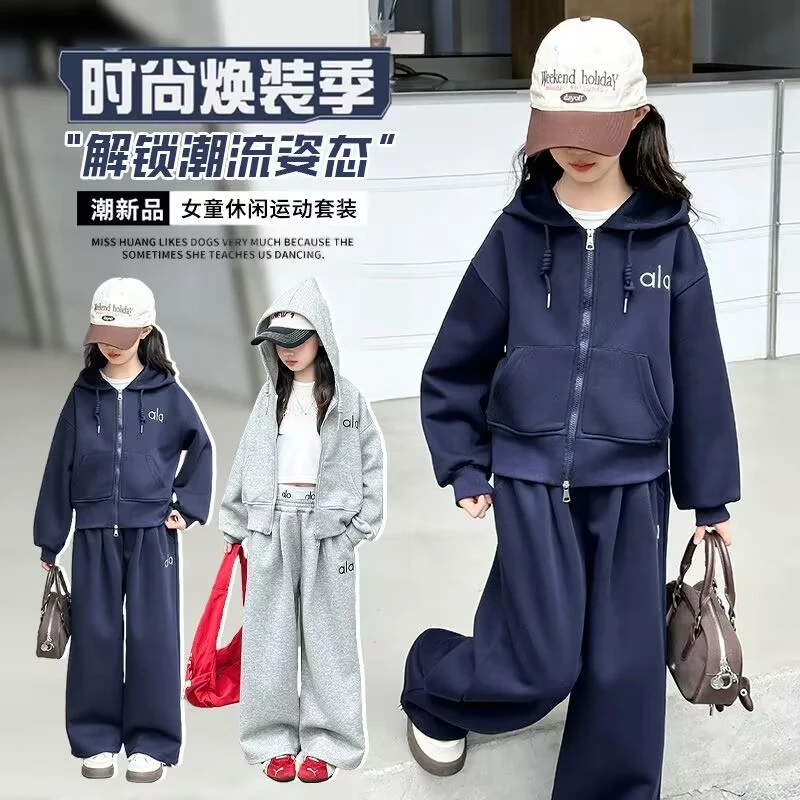 运动时尚潮流洋气网红时髦韩版女童连帽衫套装秋装新款春秋季中大