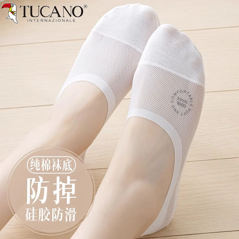 隐形袜子女浅口夏季薄款棉袜不掉跟硅胶防滑脱船袜全棉单鞋短袜底