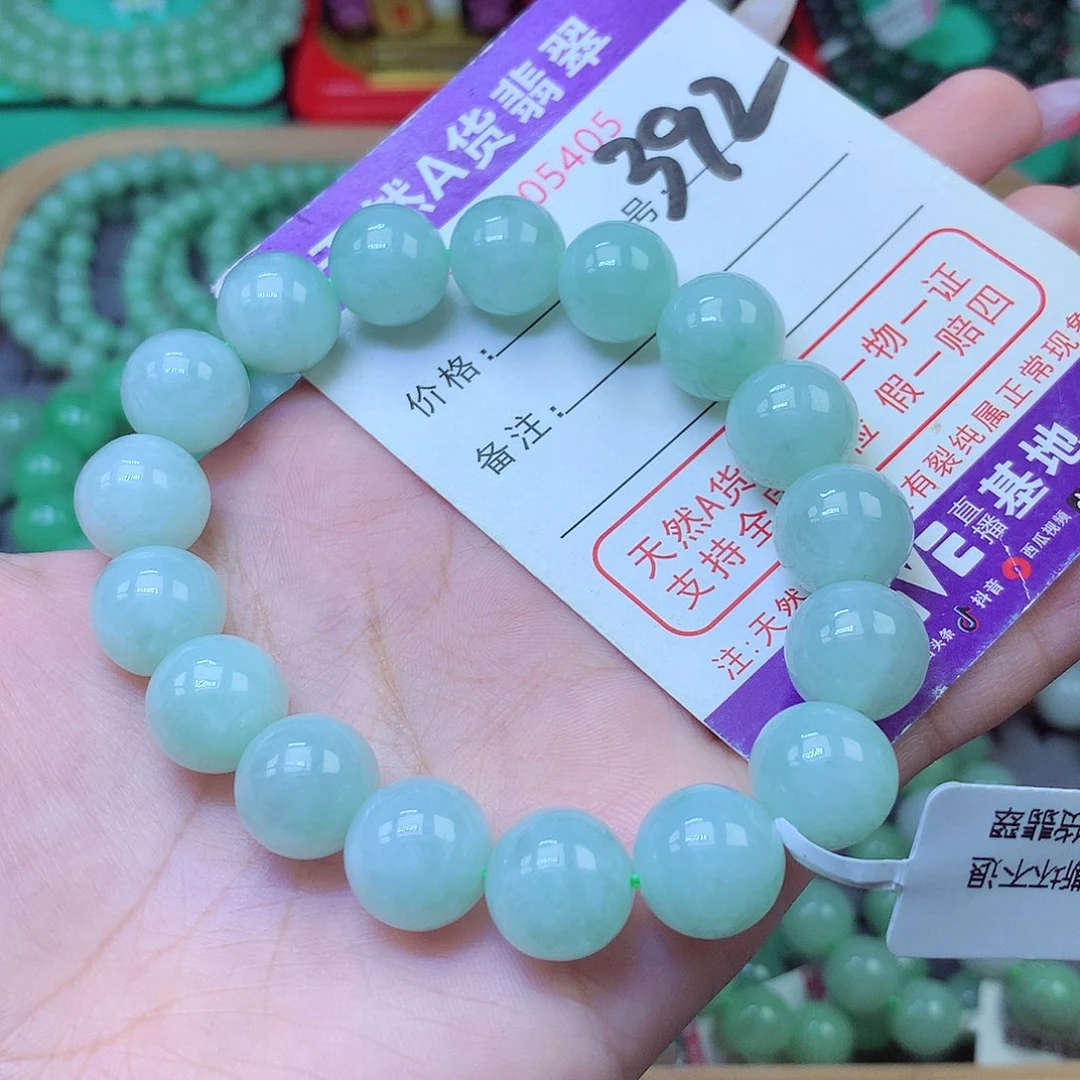 未镶嵌手串翡翠12+