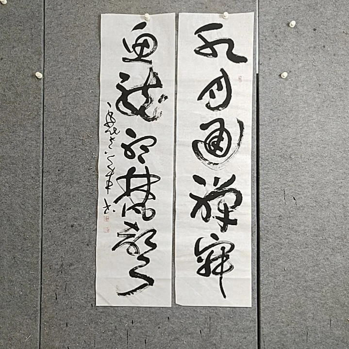 书法宋秉民。水月通禅寂，鱼龙听梵声