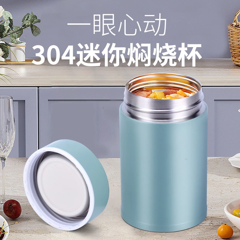 智能家居银耳燕窝焖烧杯迷你保温杯304不锈钢焖罐便携口袋杯