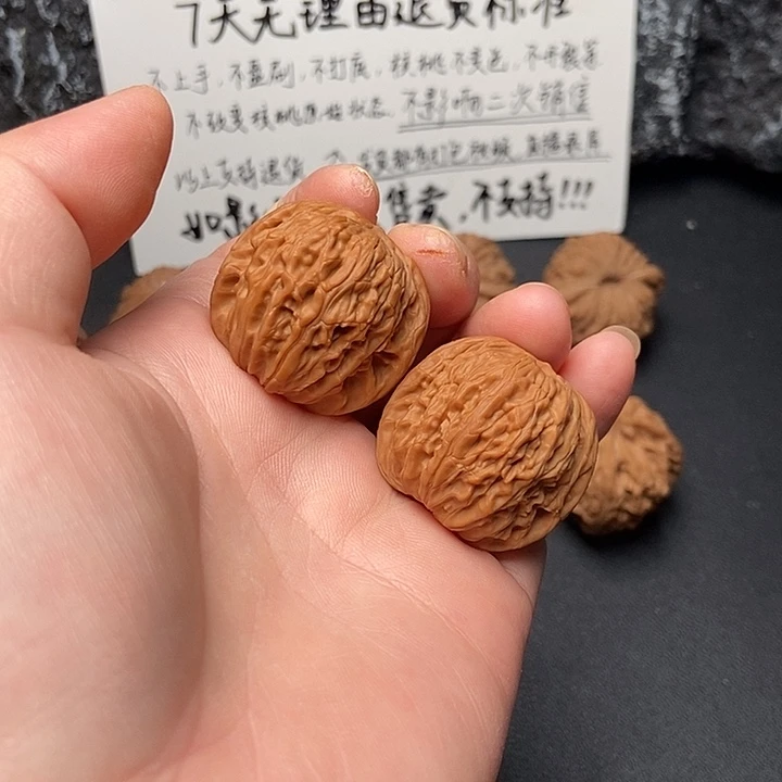 吊坠文玩核桃34山地磨盘手捻