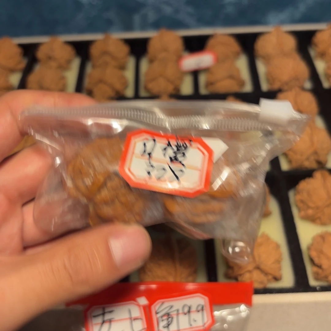 习***惯文玩核桃吊坠盘山