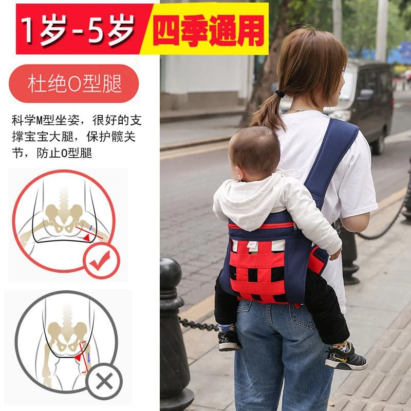 宝宝四爪双肩背带前背后背夏季透气婴儿传统背带轻便防O型腿
