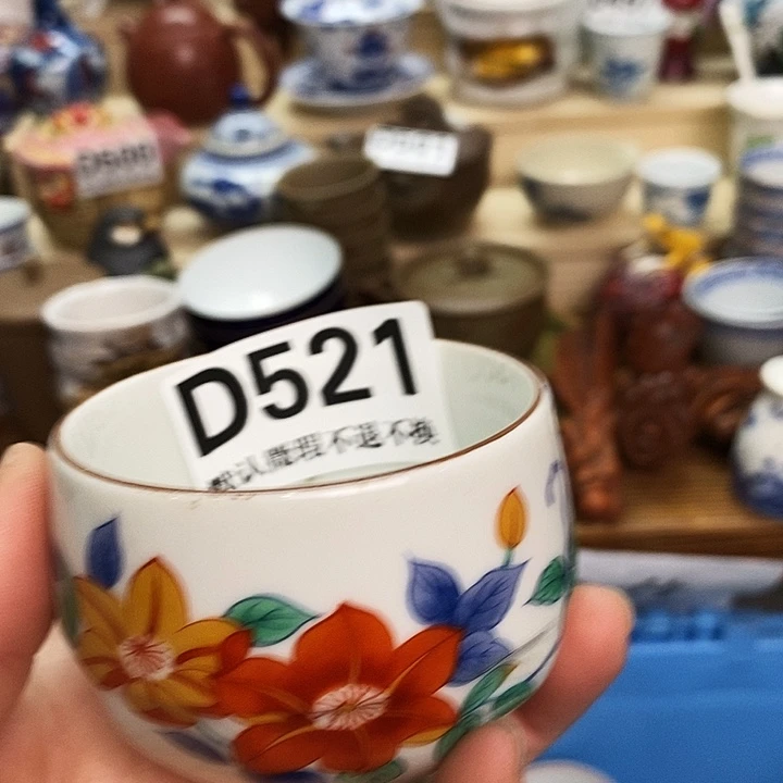 依***莲瓷片精品海外回流瓷器全场满28包邮D521