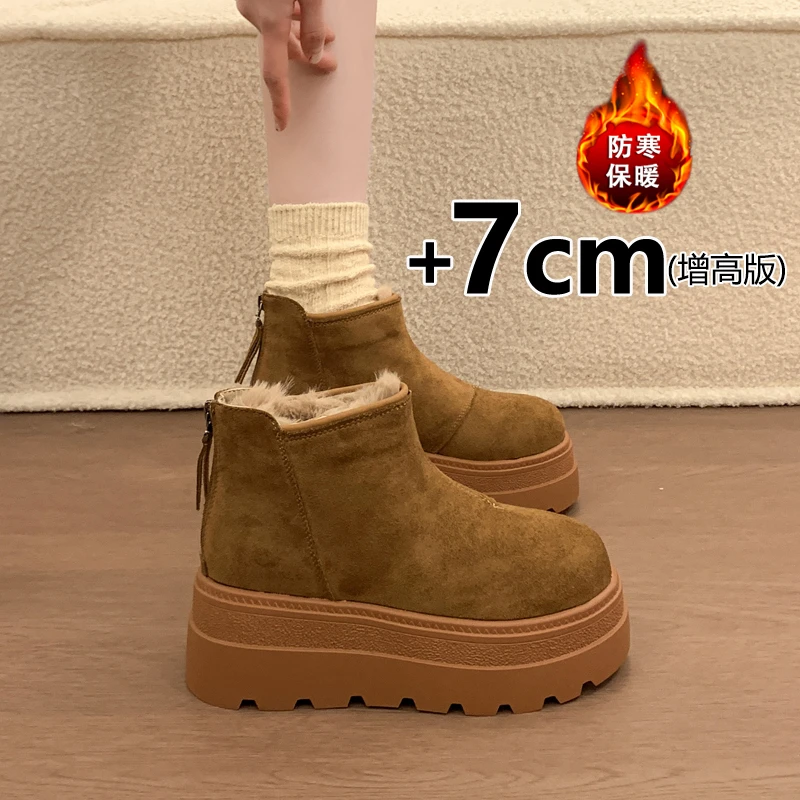 7cm厚底雪地靴女款增高加绒加厚2025冬季新款马丁靴短靴大棉鞋子