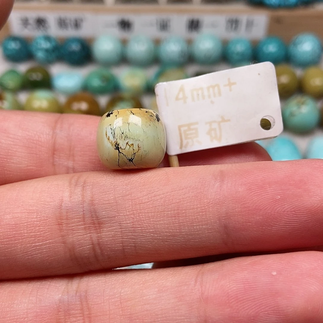 未镶嵌绿松石珠宝半成品